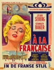 На французский манер (In the French Style) (1963)