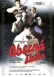 Начальная школа (Obecná skola (The Elementary School)) 1991