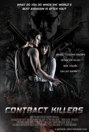 Наёмные убийцы (Contract Killers) 2014