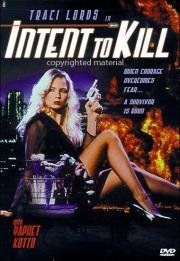 Намерение – убить (Intent to Kill) 1992