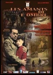 Любовник тени (Movie title) 2009