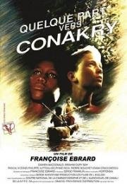 Недалеко от Конакри (Где-то недалеко от Конакри) (Quelque part vers Conakry) 1992