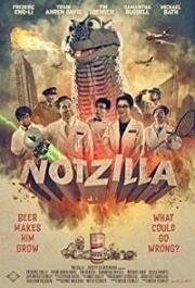 Негадзилла (Notzilla) (2019)