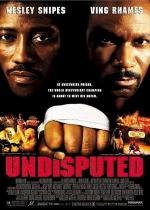 Неоспоримый: Обсуждению не подлежит (Undisputed) (2002)