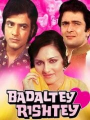 Несбывшееся предсказание (1978)