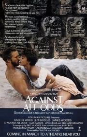 Несмотря ни на что (Against All Odds) (1984)