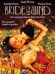 Невеста ветра (Bride of the Wind) (2001)