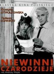 Невинные чародеи (Niewinni czarodzieje (Innocent Sorcerers)) 1960