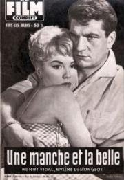 Нищий и красавица (Une manche et la belle (A Kiss for a Killer)) (1957)