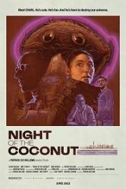 Ночь кокоса (Night of the Coconut) 2022