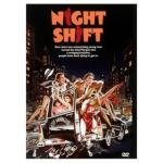 Ночная смена (Night Shift) (1982)