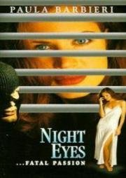 Ночные глаза 4 (Night Eyes Four: Fatal Passion) (1996)
