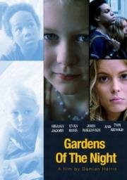 Ночные сады (Gardens of the Night) 2008