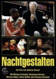 Ночные тени (Nachtgestalten) 1999