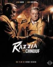 Облава на блатных (Облава на торговцев наркотиками) (Razzia sur la Chnouf) (1955)