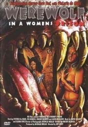 Оборотень в женской тюрьме (Werewolf in a Women's Prison)