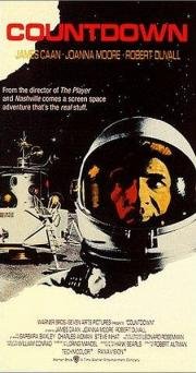 Обратный отсчет (Countdown)