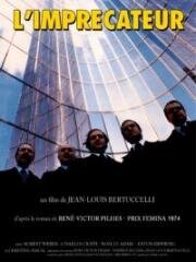 Обвинитель (L'imprécateur) 1977