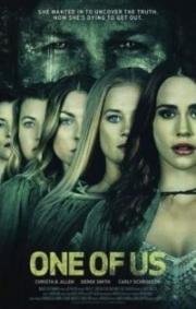 Одна из нас (One of Us) (2017)