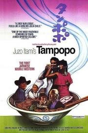 Одуванчик (Tampopo)