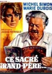 Ох, уж этот дед! (Ce sacré grand-père) (1968)