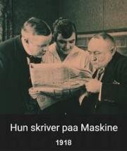 Она печатает на машинке (Hun skriver paa Maskine) (1918)