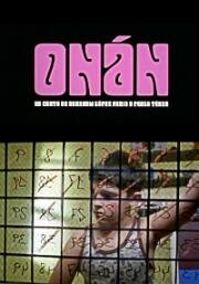 Онан (Onán) 2002
