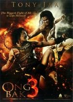 Онг Бак 3 (Ong Bak 3) (2010)