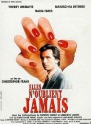 Они не забывают никогда (Elles n'oublient jamais) 1994
