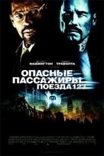 Опасные пассажиры поезда 123 (The Taking of Pelham 123) (2009)