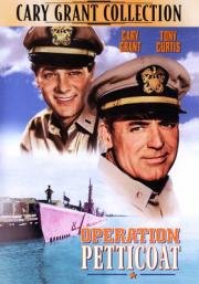 Операция "Нижняя юбка" (Operation Petticoat) (1959)