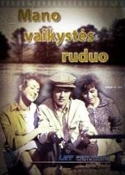 Осень моего детства (Mano vaikystės ruduo) (1977)