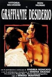 Острое желание (Graffiante desiderio) (1993)