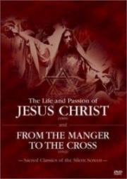 От яслей до креста или Иисус из Назарета (From the manger to the cross or Jesus of Nazareth) 1912