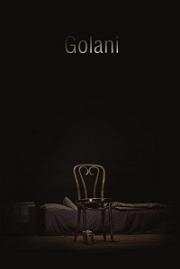 Отбросы (Punks (Golani)) 2019