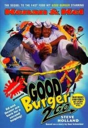 Отличный гамбургер (Good burger) (1997)