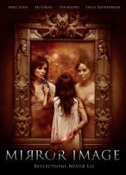 Отражение (Mirror Image) 2017