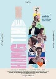 Отрыв (Hang Time)