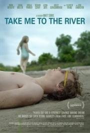 Отведи меня к реке (Take Me to the River) (2015)