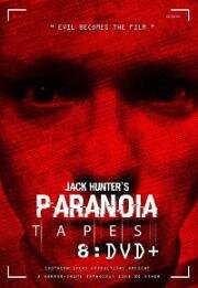 Параноидальные плёнки 8: DVD + (2020)