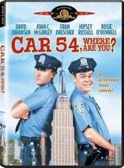 Патрульная машина 54 (Car 54, Where Are You?) (1994)