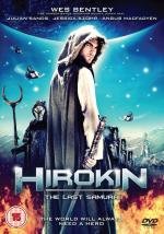Павшая империя (Hirokin) 2011