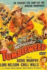 Перекати-Поле (Tumbleweed) (1953)