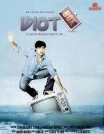 Переключая каналы (Idiot Box) 2010