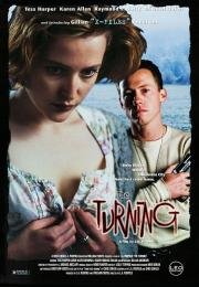 Перевоплощение (The Turning) (1992)