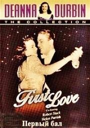 Первый бал (First Love) (1939)