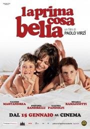 Первое прекрасное (La prima cosa bella) 2010