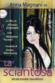 Певичка (La sciantosa) 1971