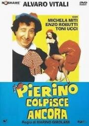 Пиерино занимается любимым делом (1982)