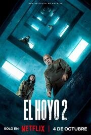 Платформа 2 (El hoyo 2) (2024)